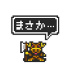 PIXEL ADVENTURE 2 ～そして伝説に～（個別スタンプ：14）