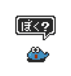 PIXEL ADVENTURE 2 ～そして伝説に～（個別スタンプ：17）