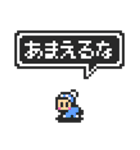 PIXEL ADVENTURE 2 ～そして伝説に～（個別スタンプ：20）