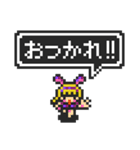 PIXEL ADVENTURE 2 ～そして伝説に～（個別スタンプ：23）