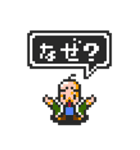 PIXEL ADVENTURE 2 ～そして伝説に～（個別スタンプ：27）