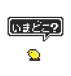 PIXEL ADVENTURE 2 ～そして伝説に～（個別スタンプ：32）