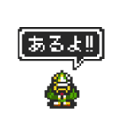 PIXEL ADVENTURE 2 ～そして伝説に～（個別スタンプ：34）