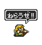 PIXEL ADVENTURE 2 ～そして伝説に～（個別スタンプ：35）