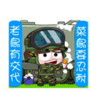 Taiwan Army Soldier Diary 3.0（個別スタンプ：4）