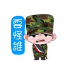 Taiwan Army Soldier Diary 3.0（個別スタンプ：19）