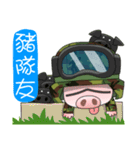 Taiwan Army Soldier Diary 3.0（個別スタンプ：24）