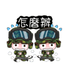 Taiwan Army Soldier Diary 3.0（個別スタンプ：37）