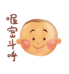 Little Steamed Bun（個別スタンプ：1）