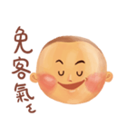 Little Steamed Bun（個別スタンプ：4）