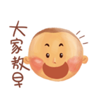 Little Steamed Bun（個別スタンプ：5）