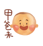 Little Steamed Bun（個別スタンプ：7）