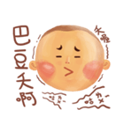 Little Steamed Bun（個別スタンプ：8）