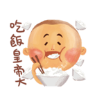 Little Steamed Bun（個別スタンプ：9）