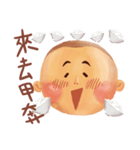 Little Steamed Bun（個別スタンプ：10）