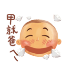 Little Steamed Bun（個別スタンプ：12）