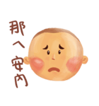 Little Steamed Bun（個別スタンプ：14）