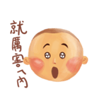 Little Steamed Bun（個別スタンプ：15）