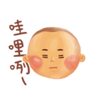 Little Steamed Bun（個別スタンプ：18）