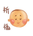 Little Steamed Bun（個別スタンプ：33）