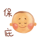 Little Steamed Bun（個別スタンプ：34）