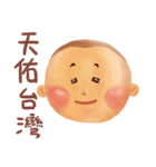 Little Steamed Bun（個別スタンプ：36）