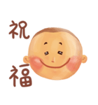 Little Steamed Bun（個別スタンプ：37）