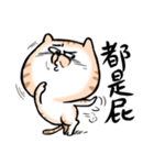 Small bad cat（個別スタンプ：10）