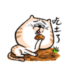 Small bad cat（個別スタンプ：11）