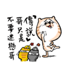 Small bad cat（個別スタンプ：13）