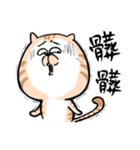 Small bad cat（個別スタンプ：17）