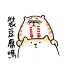 Small bad cat（個別スタンプ：28）