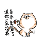 Small bad cat（個別スタンプ：32）