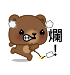 Coffee Bear 5（個別スタンプ：5）