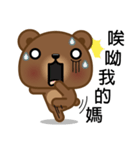 Coffee Bear 5（個別スタンプ：6）