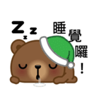 Coffee Bear 5（個別スタンプ：7）