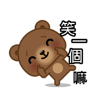 Coffee Bear 5（個別スタンプ：11）