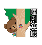 Coffee Bear 5（個別スタンプ：12）