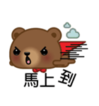 Coffee Bear 5（個別スタンプ：13）