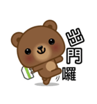 Coffee Bear 5（個別スタンプ：14）