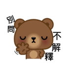 Coffee Bear 5（個別スタンプ：15）