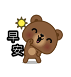 Coffee Bear 5（個別スタンプ：22）