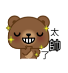 Coffee Bear 5（個別スタンプ：25）