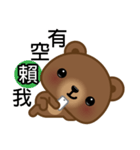 Coffee Bear 5（個別スタンプ：30）