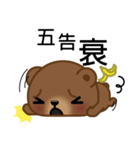 Coffee Bear 5（個別スタンプ：34）