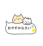 ながさきにゃんこ2（個別スタンプ：14）