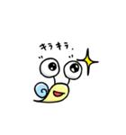 カタツムリン（個別スタンプ：2）