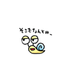 カタツムリン（個別スタンプ：5）