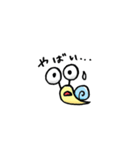 カタツムリン（個別スタンプ：15）