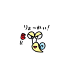 カタツムリン（個別スタンプ：33）